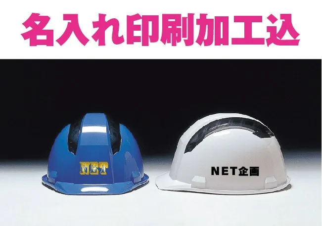 A07-WVライナー入り