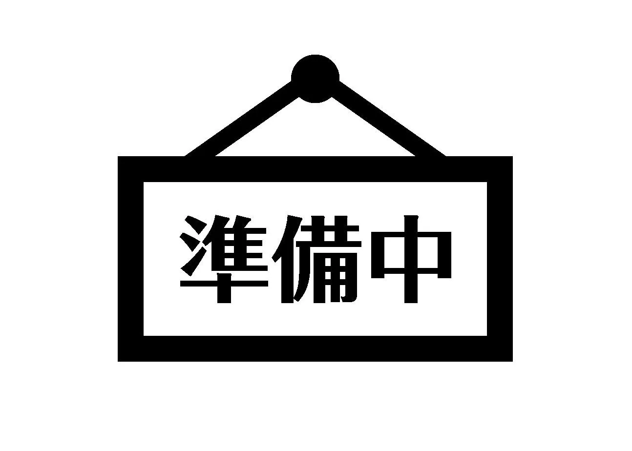随時更新していきます!