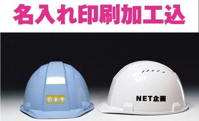 A-01Vライナー入り